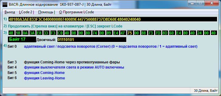 Магазин Байт Режим Работы